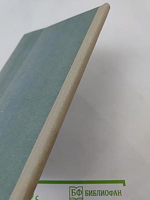 Маленькие трагедии