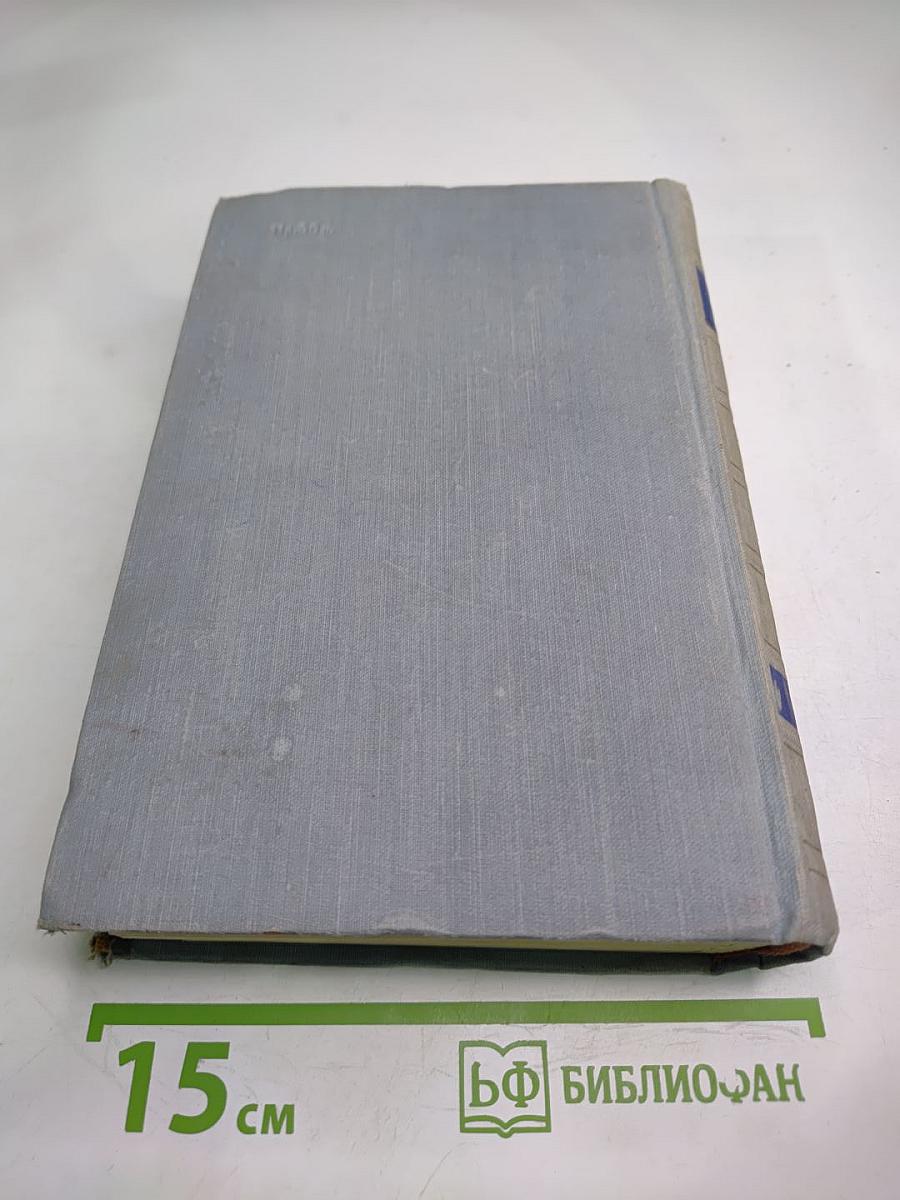 Поэты „Искры” Том первый В. С. Курочкин