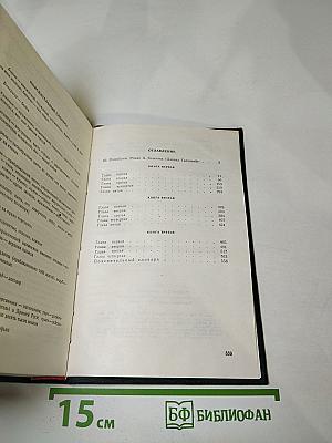 Даниил Галицкий