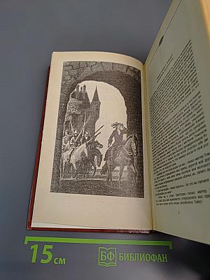 Владетель Баллантрэ. Рассказы. Повести