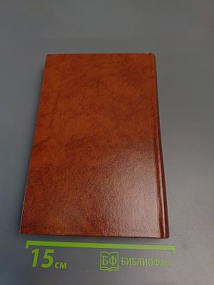 Владетель Баллантрэ. Рассказы. Повести