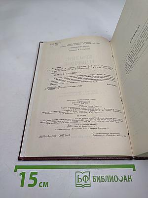 Красное и чёрное