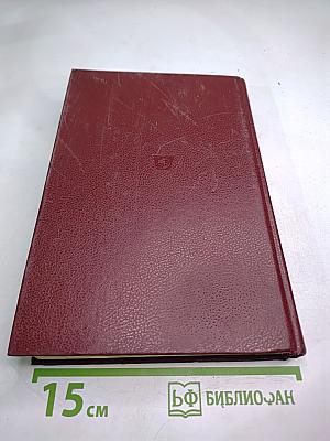 Красное и чёрное