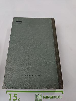 Замок Броуди
