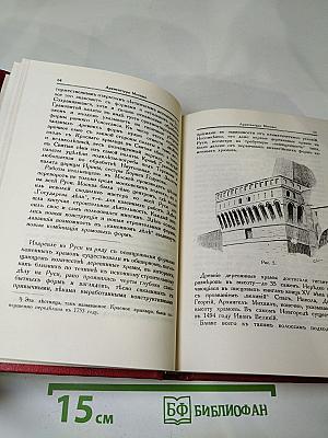 По Москве