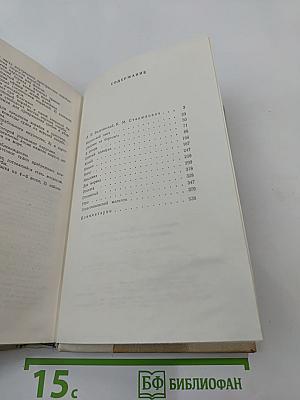 Морские рассказы и повести