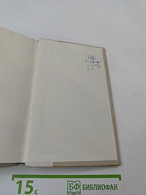 Морские рассказы и повести