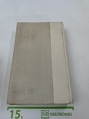 Морские рассказы и повести