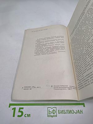 Вопросы долгосрочных и краткосрочных прогнозов погоды
