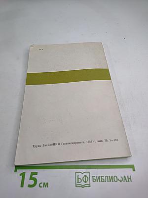 Вопросы долгосрочных и краткосрочных прогнозов погоды