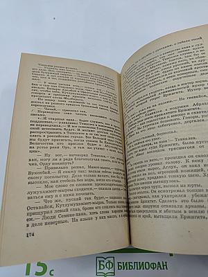 Петербургский посол