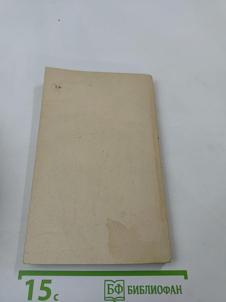 Петербургский посол