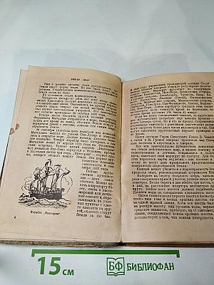 Семья Солнца