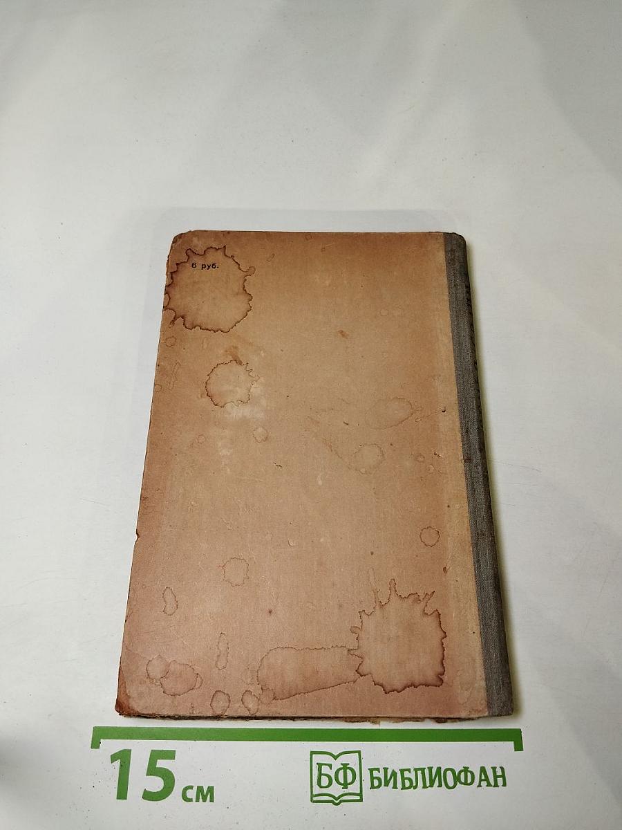 Семья Солнца