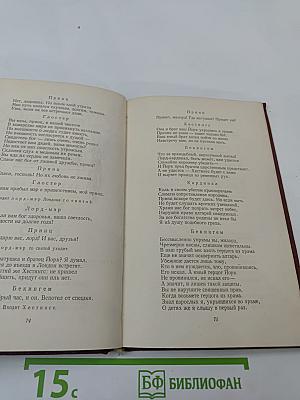 Король Ричард Третий