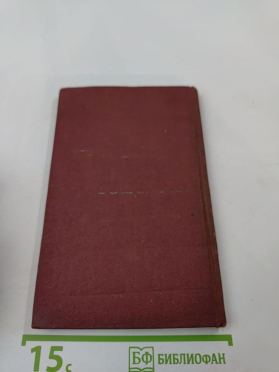 Король Ричард Третий