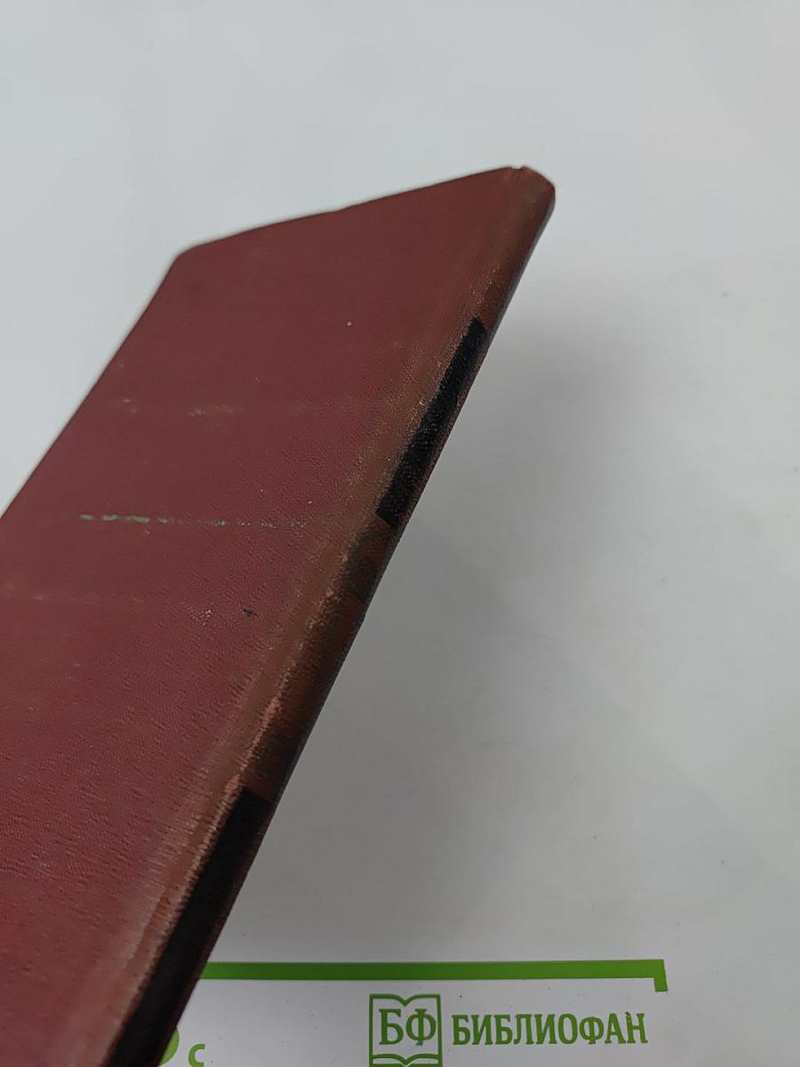 Король Ричард Третий