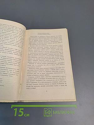 Стихотворения И.С. Никитин