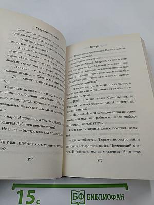 Сахарный Кремль