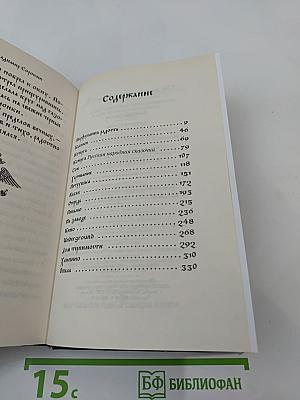 Сахарный Кремль