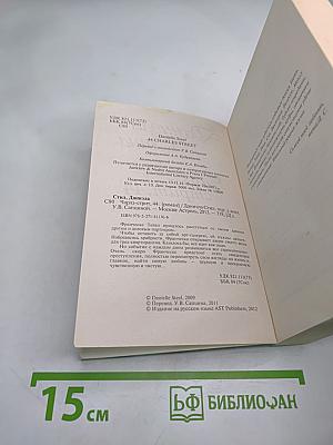 Чарльз-стрит, 44