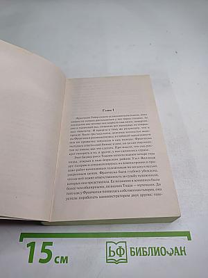 Чарльз-стрит, 44