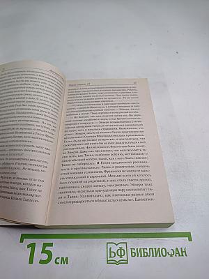 Чарльз-стрит, 44