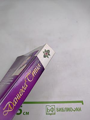 Чарльз-стрит, 44