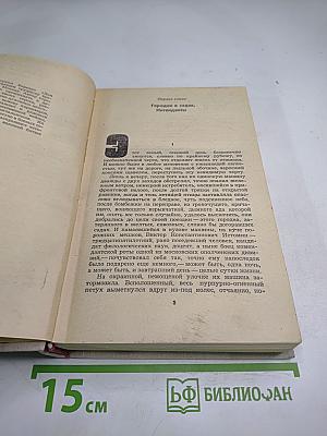 Дом учителя