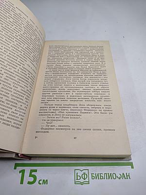 Дом учителя