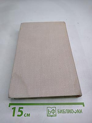 Дом учителя