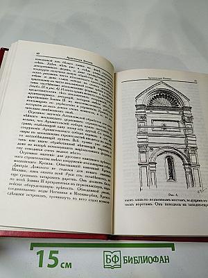 По Москве