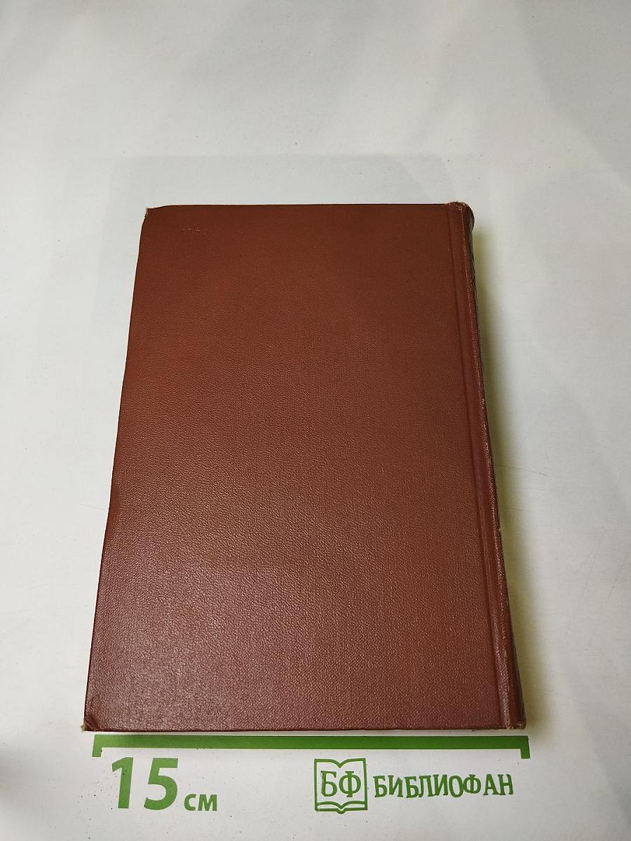 Собрание сочинений. Том третий: Поэмы. Сказки