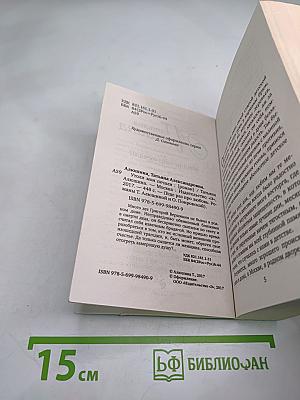 Утоли мои печали