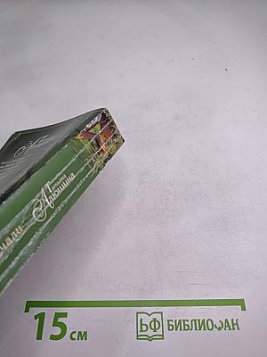 Утоли мои печали