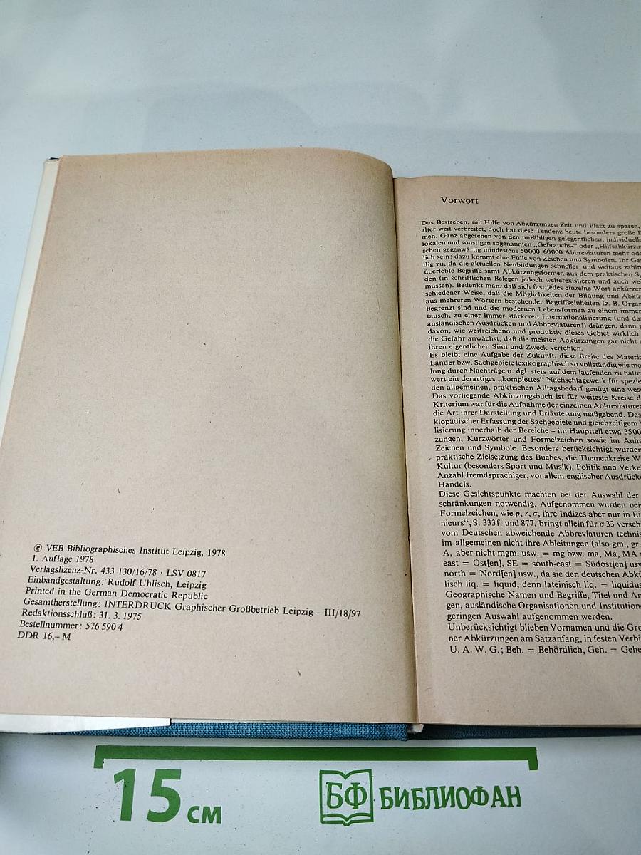 Großes Abkürzungsbuch