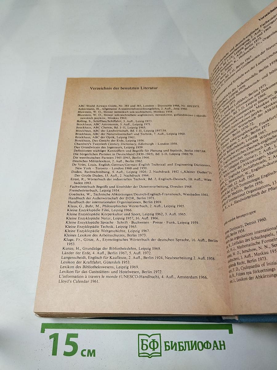 Großes Abkürzungsbuch