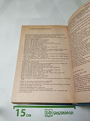 Großes Abkürzungsbuch