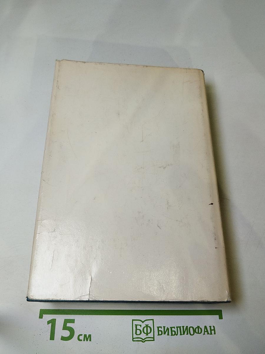 Großes Abkürzungsbuch