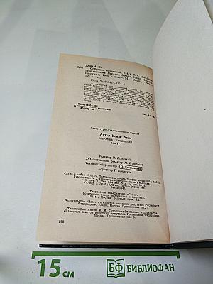 Новейшие приключения Шерлока Холмса