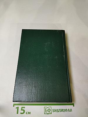 Новейшие приключения Шерлока Холмса