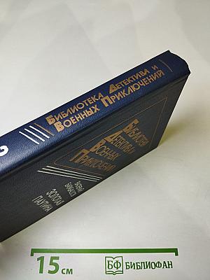 Золотая паутина