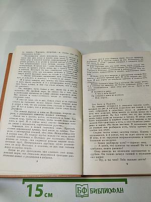 Время итогов