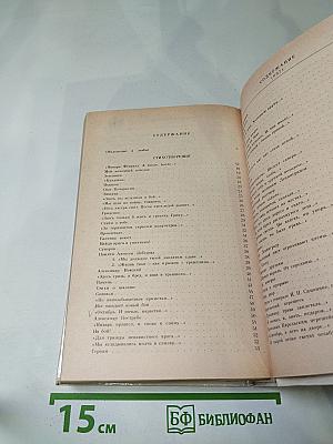 Всё с этим городом навек...