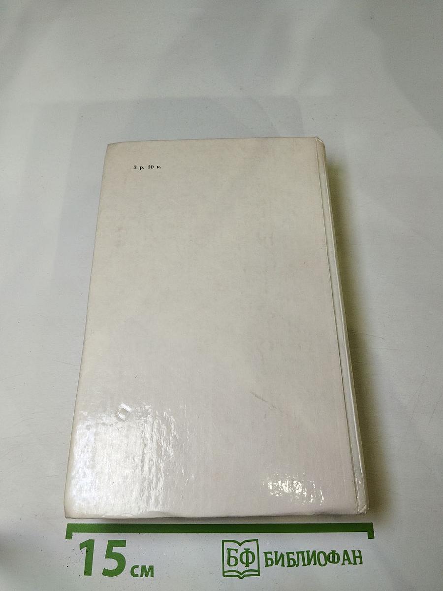 Всё с этим городом навек...