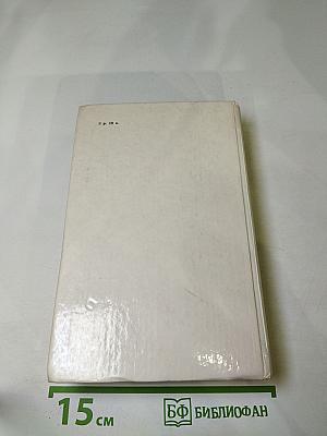 Всё с этим городом навек...