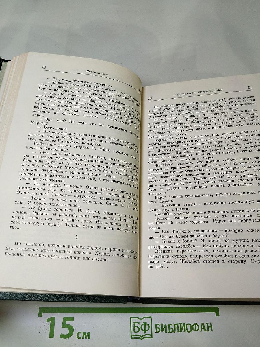 Пионеры Вселенной