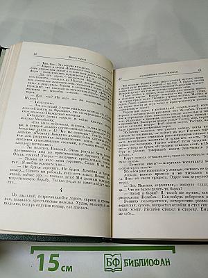 Пионеры Вселенной