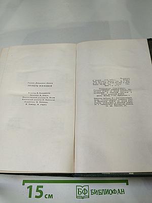 Пионеры Вселенной