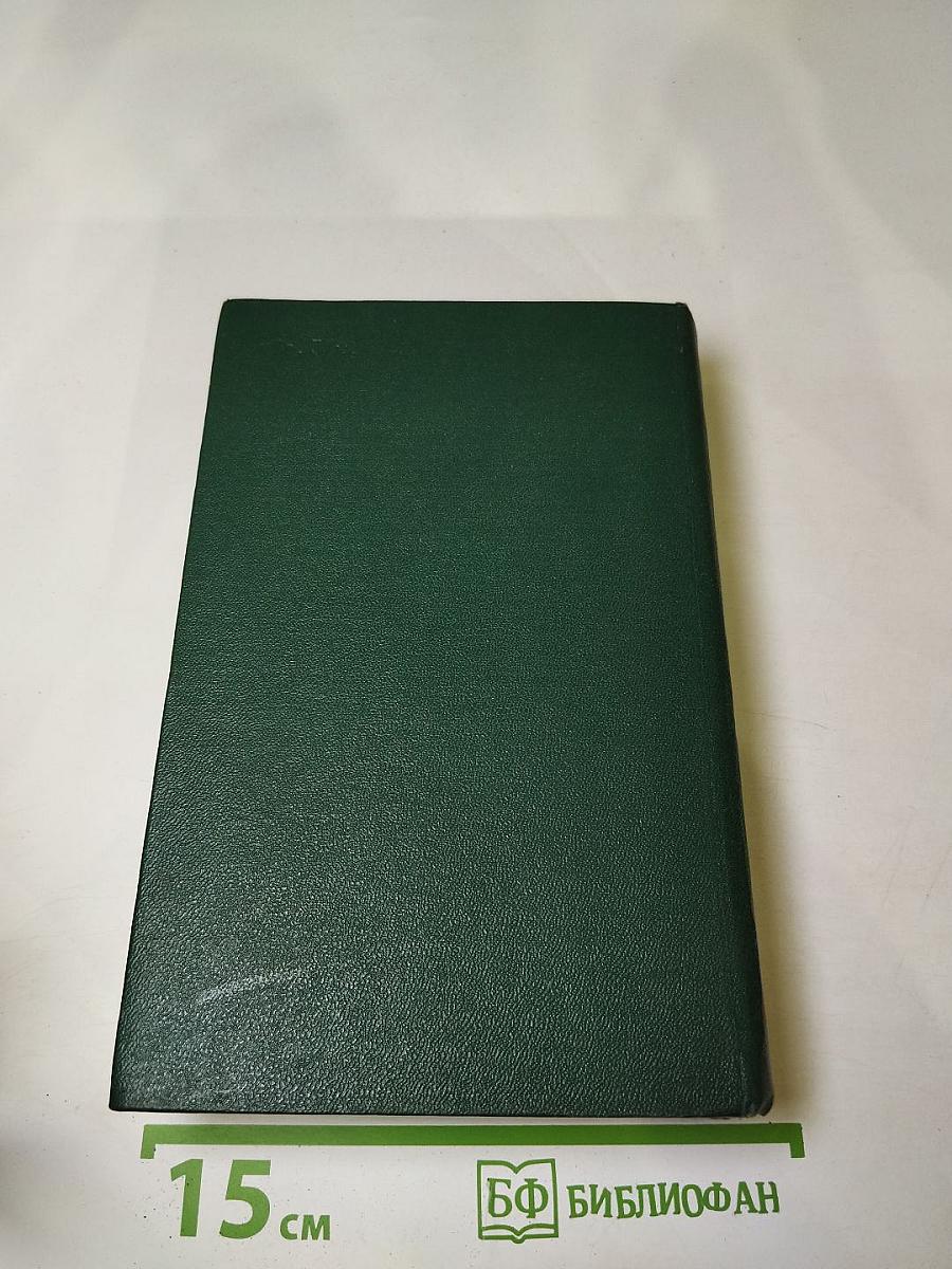 Пионеры Вселенной